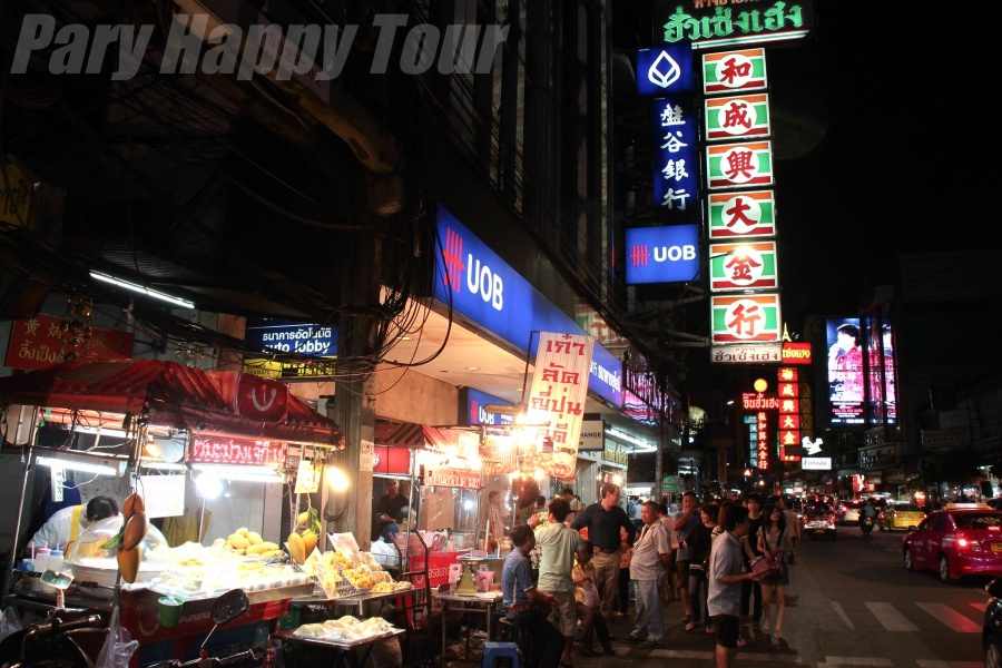 Bangkok at Night